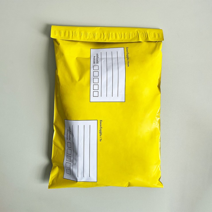yellow postage bags yellow postage bags